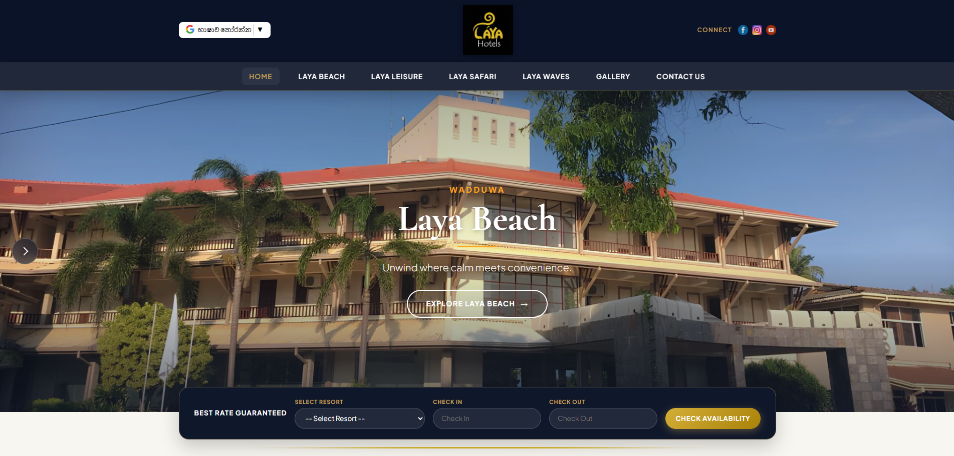 LAYA Hotels Sri Lanka Luxury Showcase